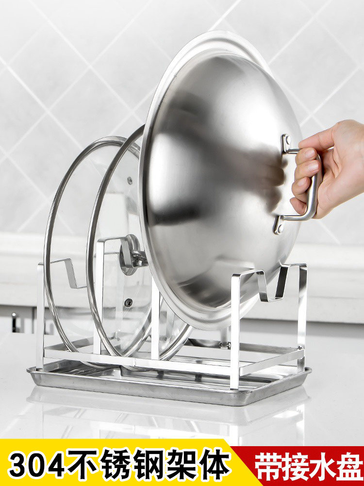 锅盖架坐式粘板架台面立式放锅盖的架子家用砧板架厨房案板放置架