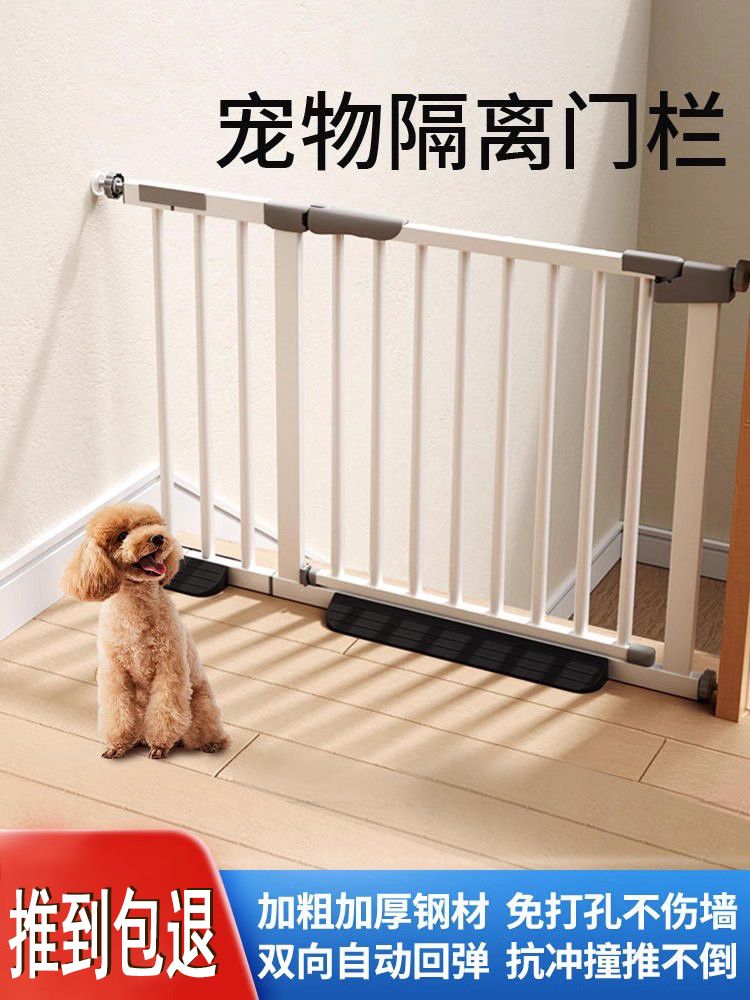 宠物围栏狗狗围栏室内栅栏门栏护栏隔离栏杆宠物阻拦门狗笼子挡板