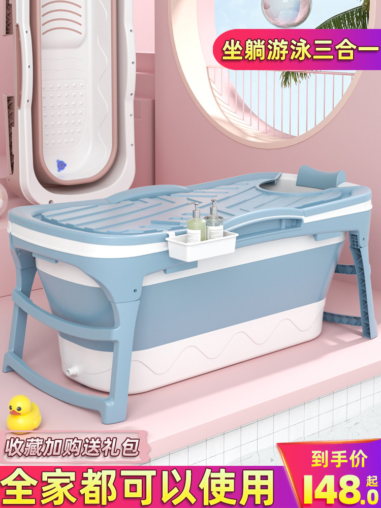 婴儿洗澡盆儿童折叠大号宝宝浴盆泡澡桶小孩游泳桶家用浴桶可折叠