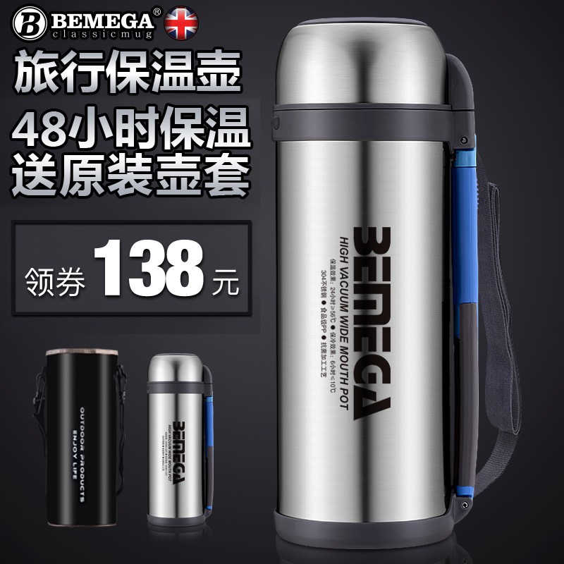 英国Bemega大容量保温壶男士316不锈钢保温杯户外便携旅行水壶2L