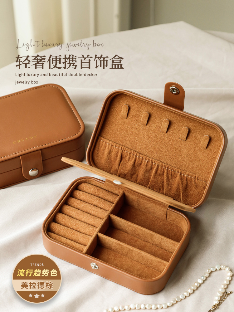 便携首饰盒高档精致小型耳饰戒指项链耳钉包黄金手饰品收纳盒新款