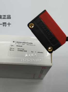Leuze劳易测 PRK5/4P PRK5/2N PRK5.H3/2N ET5.3/4P-M8光电传感器