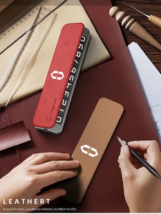 饰用品 配件车内装 问界M9M7M5新M8专用汽车停车号码 牌挪车电话改装