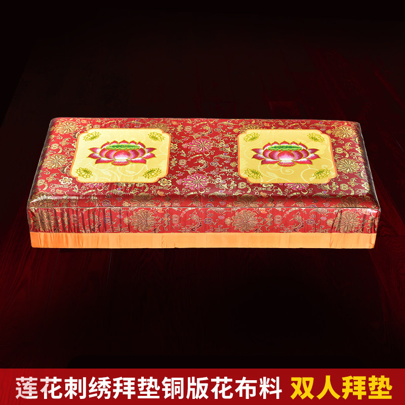双人拜垫跪垫早晚课跪拜磕头斜面垫坐垫防滑莲花蒲团,节庆用品/礼品,节日装扮用品,淘宝优惠券,粉丝福利购,淘宝优惠卷