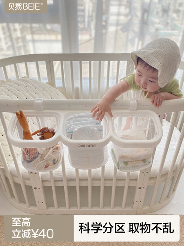 宝宝游戏围栏收纳挂袋收纳盒婴儿床收纳袋床头储物置物架床边挂篮
