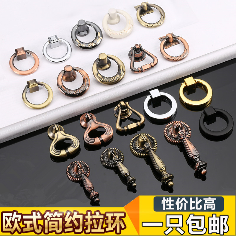 欧式抽屉单孔拉手衣柜橱柜古铜拉环把手中式仿古黑色吊环柜门拉手