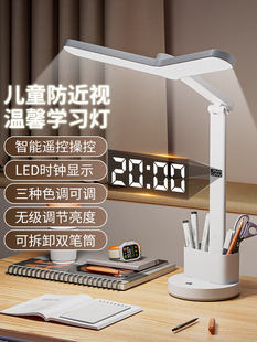 全光谱减影台灯护眼学习专用大学生宿舍儿童看书阅读灯防近视1766