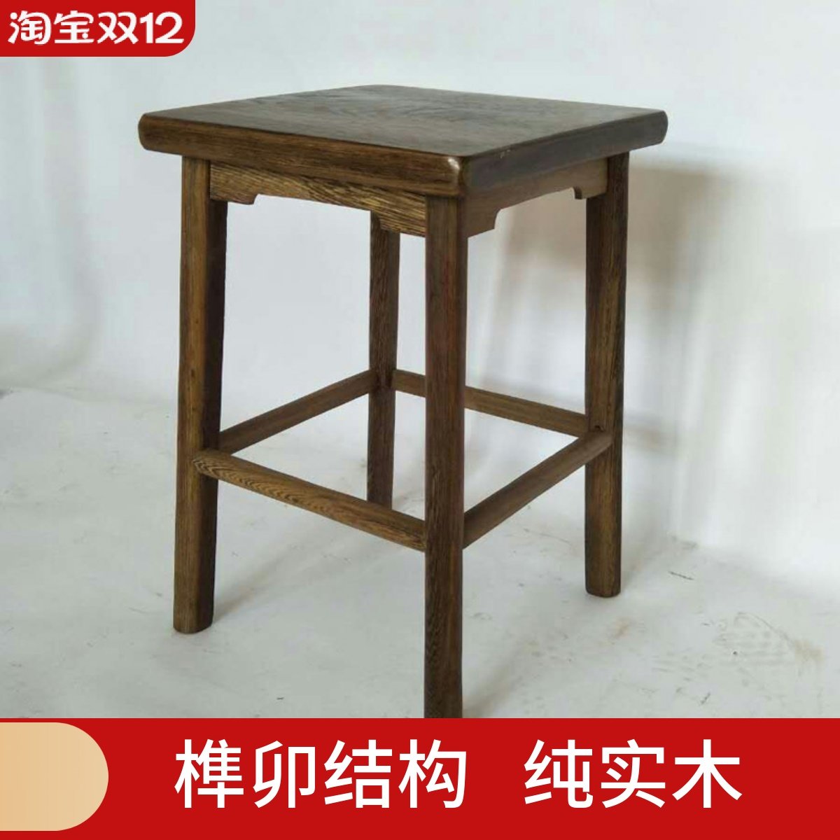 鸡翅木凳子红木方凳儿童坐凳矮凳餐桌凳梳妆凳换鞋凳家用实木板凳