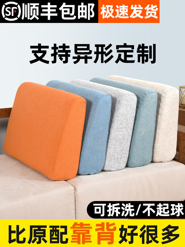 定做沙发靠背垫大靠背硬海绵厚靠枕高密度海绵芯后背定制靠垫柔软,居家布艺,靠垫/抱枕,淘宝优惠券,粉丝福利购,淘宝优惠卷