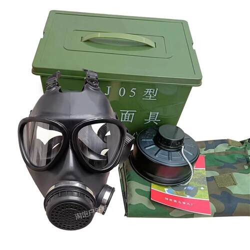 fmj05防毒面具自吸过滤式05型防毒面具MF11B防毒面具核生化全面罩