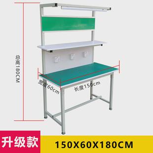 防静电工作台双层流水线无尘车间带灯组装维修桌子实验操作台抽屉