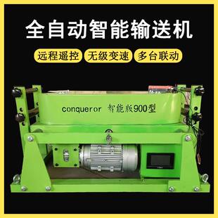 电缆输送机桥架敷设机放电缆输送机拉电缆光缆牵引机输送机敷设机