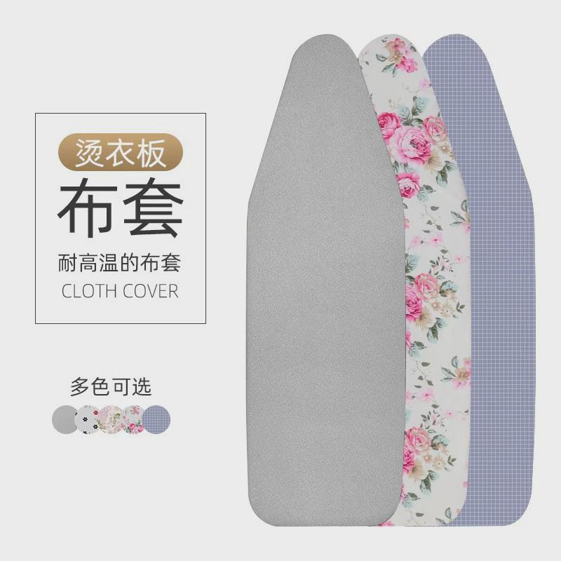 烫衣板棉质布套换洗布套家用烫衫板套熨衣板布耐高温布罩加厚