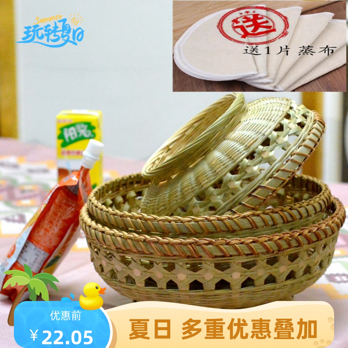 竹编水果篮藤口带底座手编糕点收纳篮果盘家用竹篮广西洗菜沥水筐