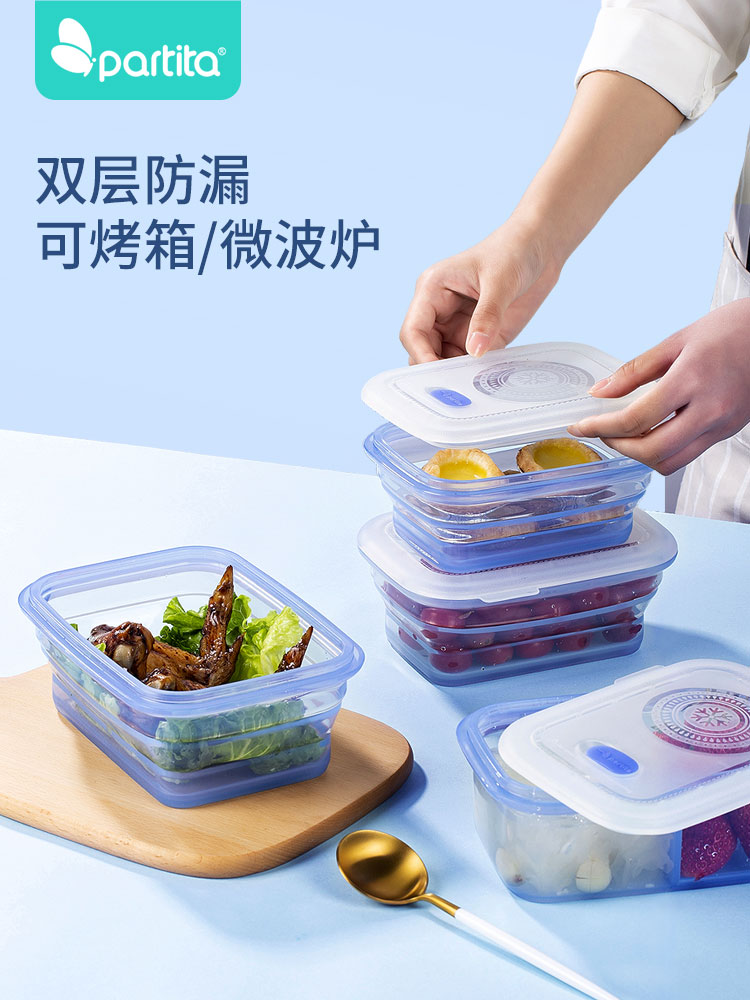 Partita硅胶饭盒上班族专用折叠碗保温便携便当盒微波炉加热餐盒