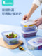 Partita硅胶饭盒上班族专用折叠碗保温便携便当盒微波炉加热餐盒