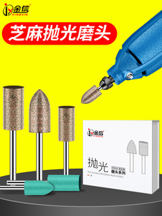 芝麻磨头模具抛光电磨头气动打磨机橡胶轮电动橡皮绿色风磨笔金属