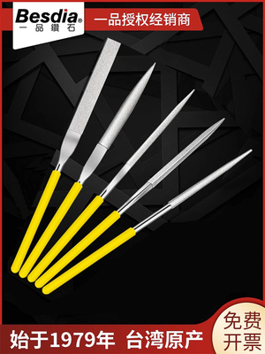 台湾一品金刚石锉刀进口合金什锦小200目400打磨半圆扁平三角圆形