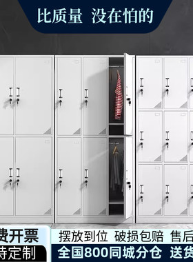 钢制柜铁皮更衣柜车间员工柜储物柜健身房柜碗柜鞋柜带锁多门柜