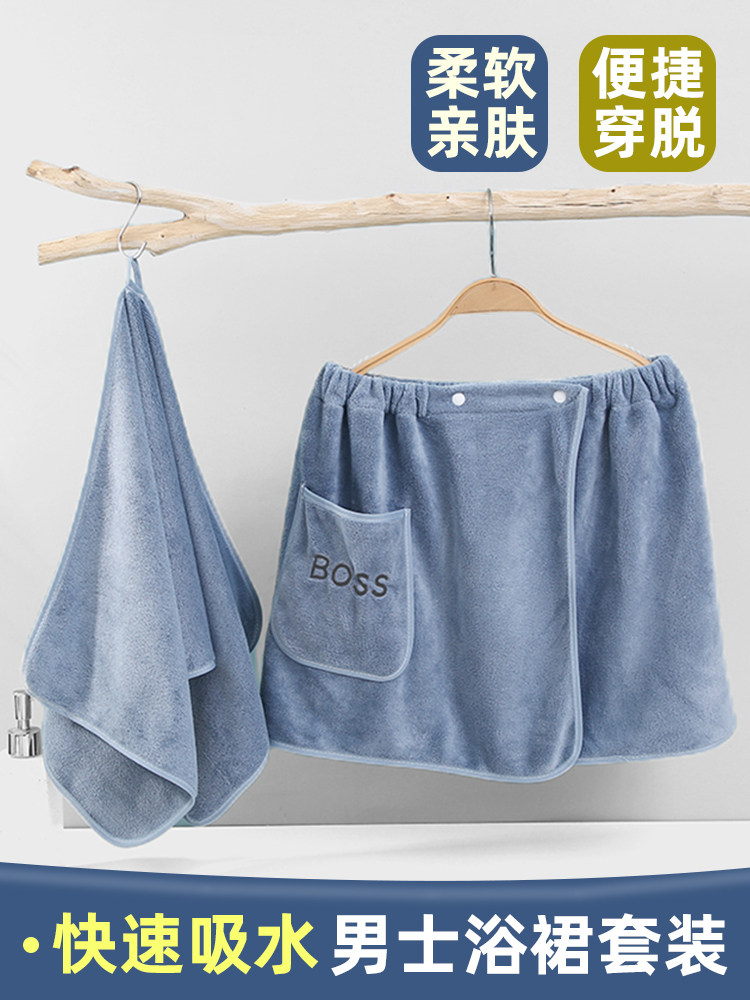 浴巾男士可裹吸水加厚柔软青少年浴裙穿衣式浴袍懒人洗澡毛巾66,居家布艺,浴裙/浴袍/浴衣,淘宝优惠券,粉丝福利购,淘宝优惠卷