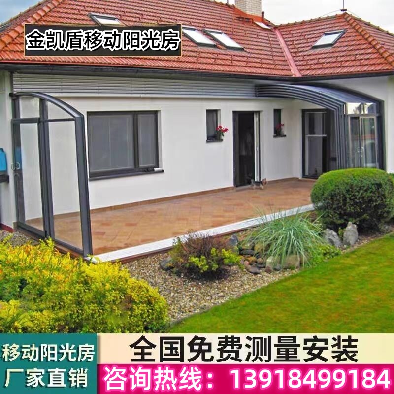 可移动阳光房伸缩玻璃顶棚预防违建房顶露台楼顶折叠隔热玻璃房