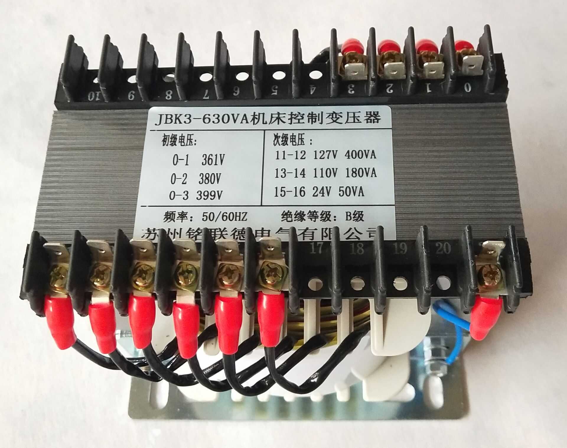 M7130平面磨床 JBK3-630VA机床控制变压器380V变127V110V24V