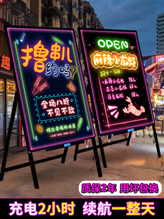 广告牌展示牌发光字招牌立式led奶茶店荧光板美甲美睫门头面灯箱