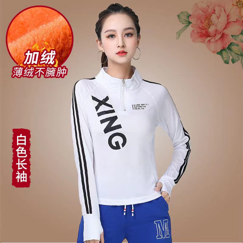 鬼步舞时尚运动速干健身操跳舞团体广场舞表演服上衣长袖女大码