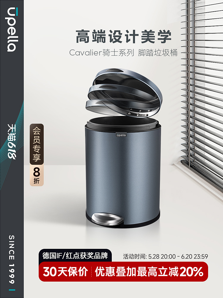 优百纳脚踏式垃圾桶家用带盖轻奢高档客厅厨房卫生间厕所2025新款