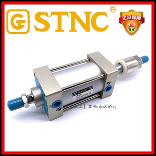 【STNC索诺天工】TGCJ32/40/50/63/80/100*100行程可调节气缸SCJ