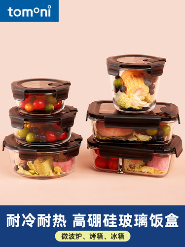 玻璃饭盒可微波炉加热专用的上班族学生带盖餐盒保鲜分隔型便当碗