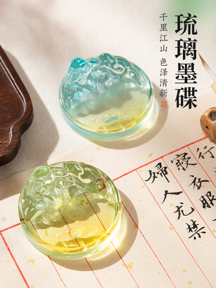 梅林笔庄琉璃墨碟笔舔多功能墨盘墨蝶初学者学生练毛笔字书法专用