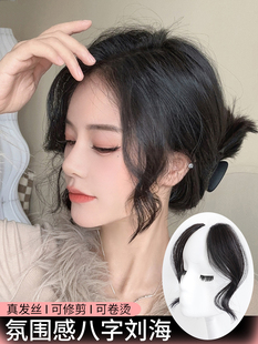 八字刘海假发片女自然前额真发中分法式假刘海隐形无痕鬓角假发片
