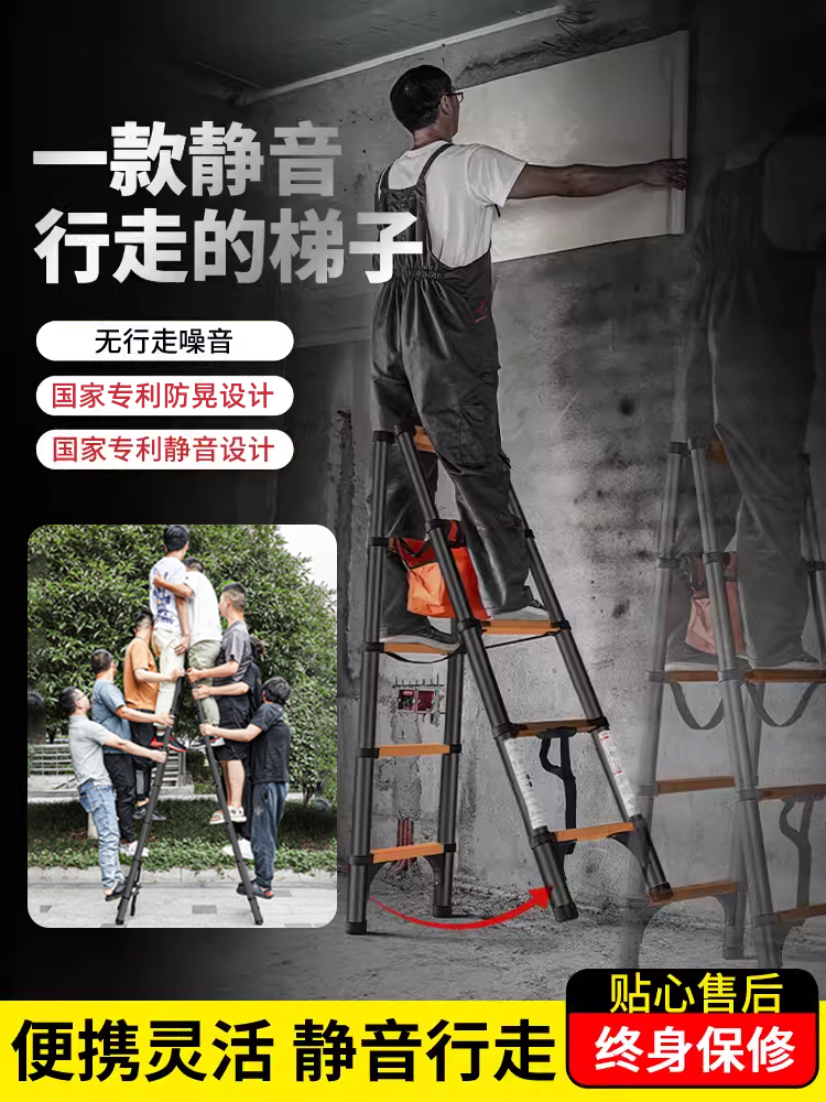 可行走人字梯子多功能不锈钢加厚工程便携家用折叠伸缩梯升降电工
