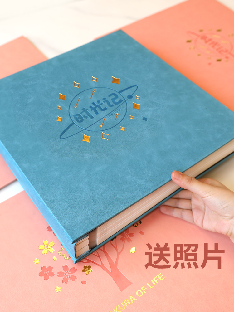 相册本diy宝宝成长记录册6寸自粘贴写字家庭版大容量收纳定制影集