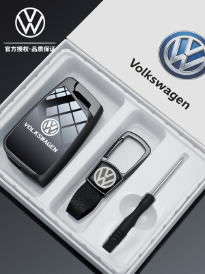 大众速腾钥匙套25款途观l专用迈腾汽车探岳帕萨特高级朗逸宝来扣