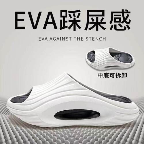 运动拖鞋男士家居夏季2025新款外穿厚底防滑eva防臭户外凉拖男款