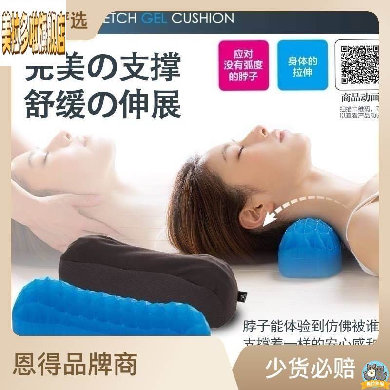凝胶枕头颈椎枕蜂窝透气枕鸡蛋硅胶枕睡眠日式黑科技亲肤按摩枕头