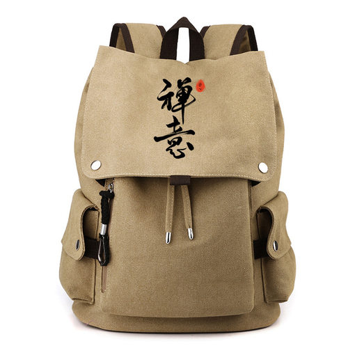 佛系禅意包帆布僧包双肩包出家师父背包出家人和尚包佛包僧人用的