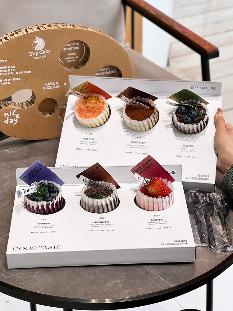 网红一次性三杯杯托嵌入式纸杯蛋糕咖啡杯奶茶饮品打包纸托盘定制