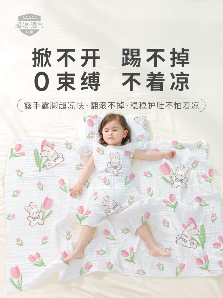 儿童空调防踢被子神器宝宝睡觉防冻护肚背心防着凉毯婴儿睡袋两用,婴童用品,睡袋/防踢被,淘宝优惠券,粉丝福利购,淘宝优惠卷