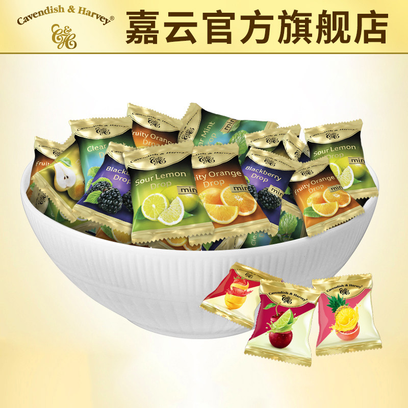 【喜糖】德国嘉云糖散糖250g混合水果味婚礼伴手礼婚庆喜糖散装