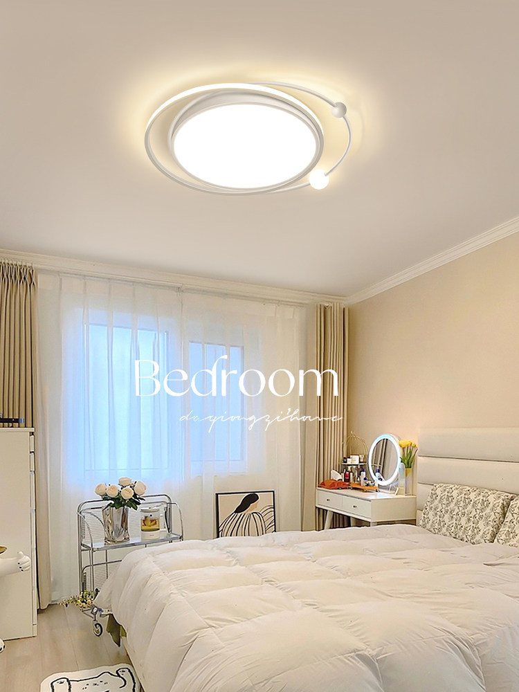 护眼主卧室吸顶灯儿童房间书房2025新款客厅吊灯具现代简约全光谱