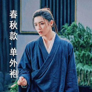 武当王也异人之下道袍男女同款道士服棉麻太极服居士服外套春秋装