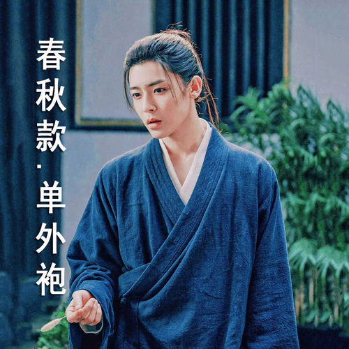 武当王也异人之下道袍男女同款道士服棉麻太极服居士服外套春秋装