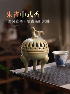 香炉陶瓷复古国风香薰炉家用室内盘香炉熏香器檀香沉香焚香摆件