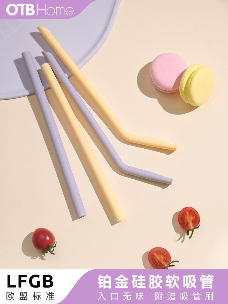 OTB硅胶吸管儿童食品级耐热可重复使用非一次奶茶彩色大粗吸管