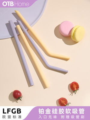 OTB硅胶吸管儿童食品级耐热可重复使用非一次奶茶彩色大粗吸管