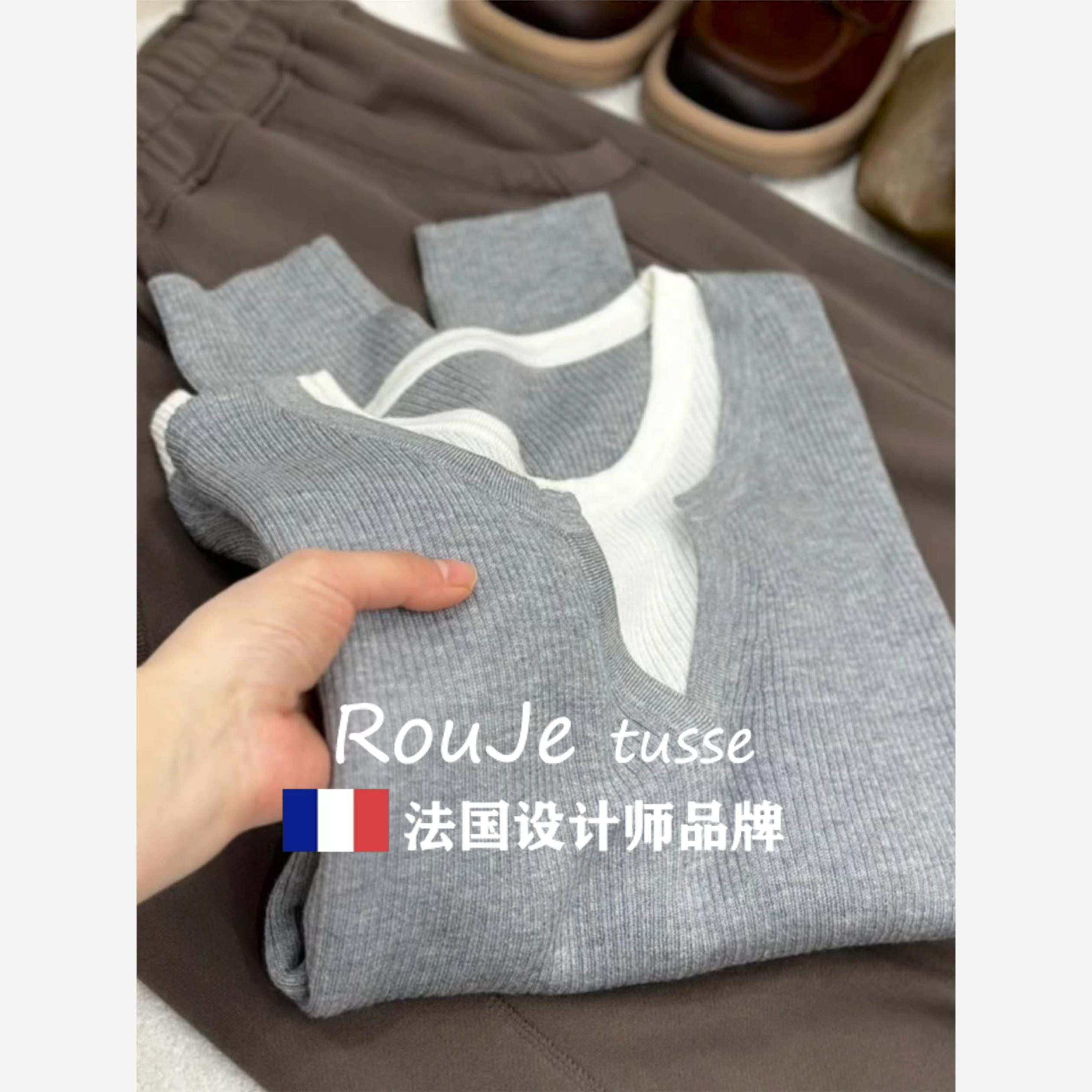 Rouje tusse软糯V领假两件羊毛上衣女撞色减龄长袖羊绒毛衣针织衫