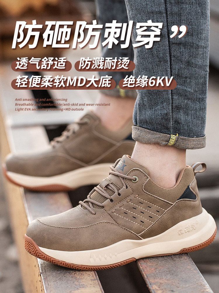 劳保鞋男款女士电工鞋绝缘鞋防砸防刺穿安全鞋钢头超轻便软底高级